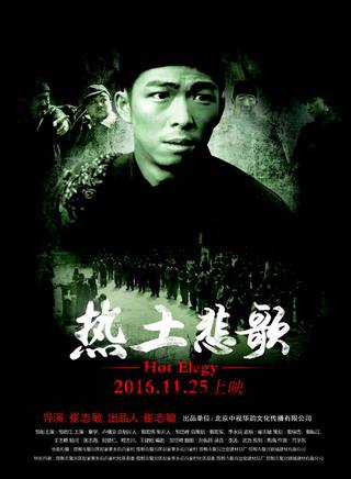 章宇(章鑫(演員)) 章宇(章鑫(演員))