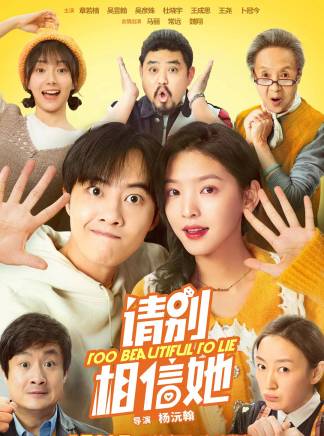 王成思(中國內地男演員) 王成思(中國內地男演員)