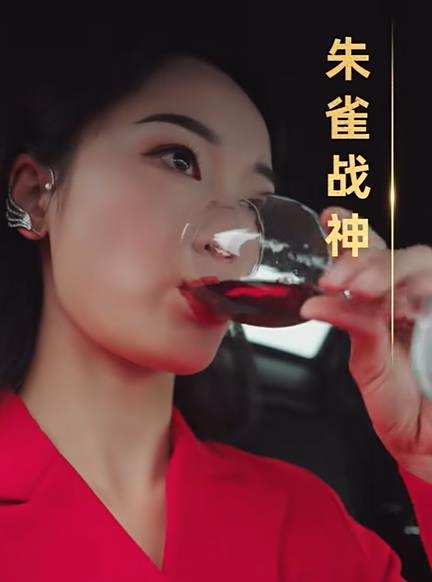 天機神尊