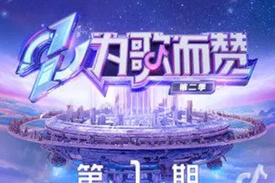 我想要(楊宗緯演唱的歌曲) 我想要(楊宗緯演唱的歌曲)