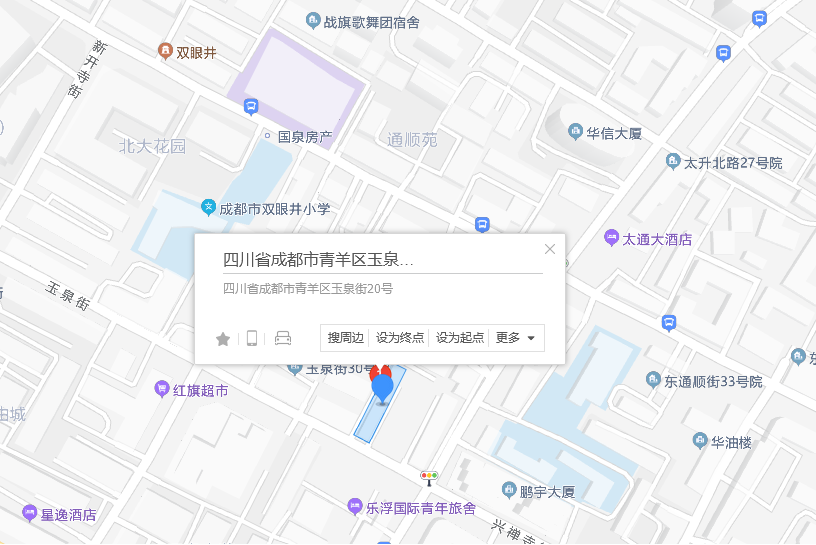 玉泉街20號 玉泉街20號
