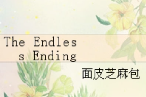 The Endless Ending The Endless Ending