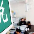 退庫減免 退庫減免