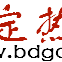 保定熱線 保定熱線