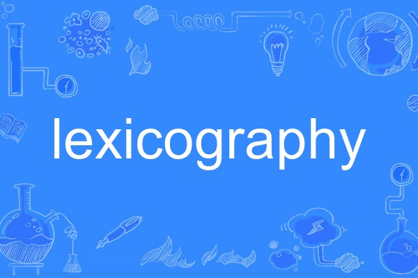 lexicography lexicography