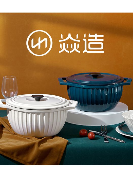 焱造 焱造