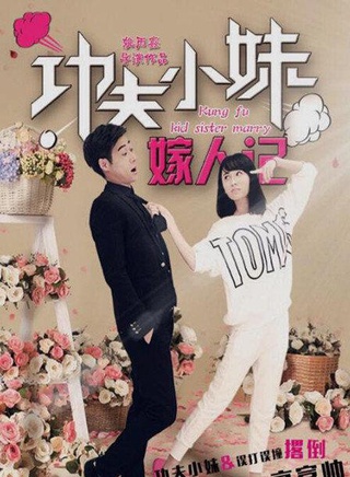 孫心婭 孫心婭