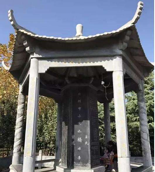 小京水橋 小京水橋