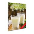 百味豆漿 百味豆漿