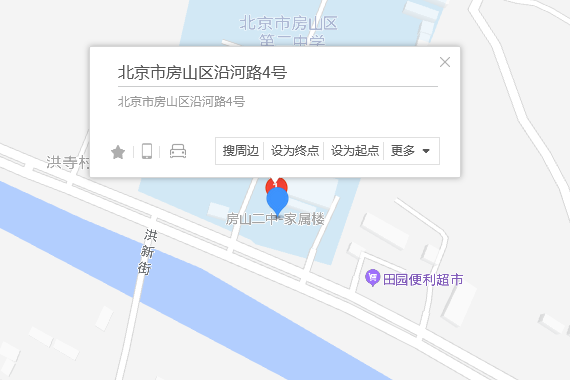 沿河路4號 沿河路4號