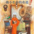 古道具店2 古道具店2