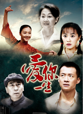 林好 林好