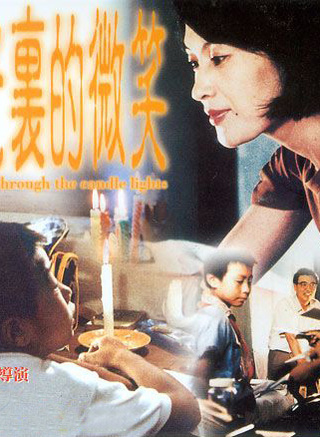 張芝華
