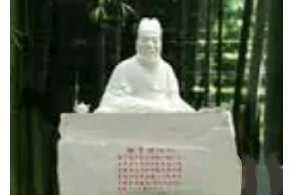 魏了翁墓 魏了翁墓