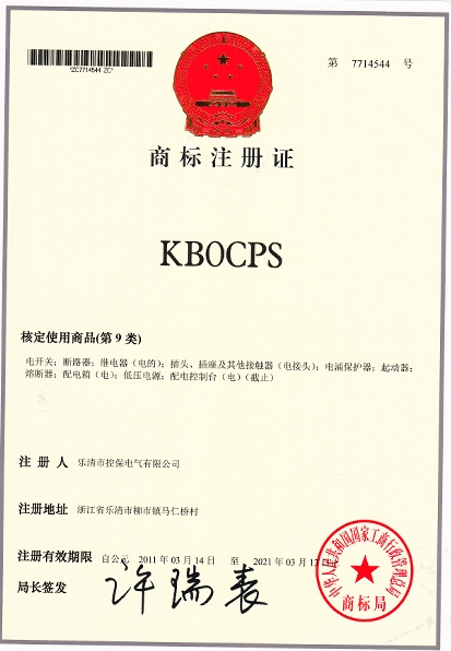 KBOCPS商標