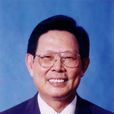 王耀華(福建師範大學音樂學院教授)