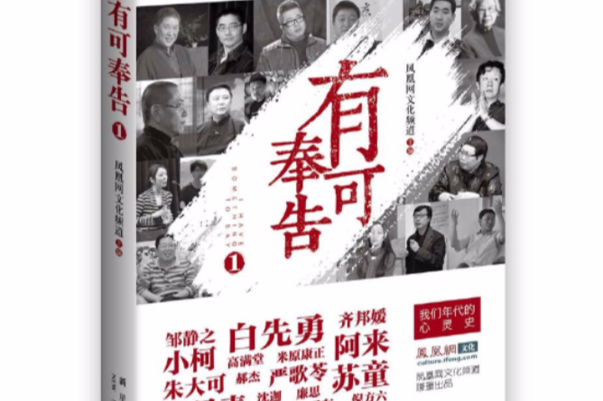 有可奉告 有可奉告