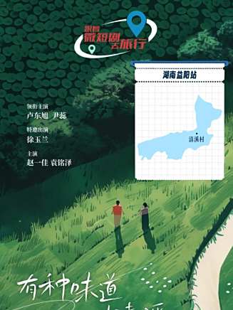 趙一佳