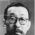 林樹模 林樹模