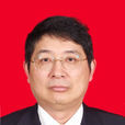 徐農(浙江省開化縣委辦主任) 徐農(浙江省開化縣委辦主任)