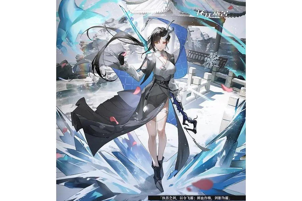 不吹霜