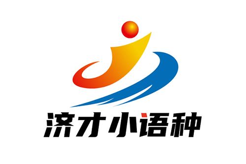 濟才教育 濟才教育