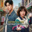 超能路人甲(韓國2026年劉仁植執導的動作科幻劇) 超能路人甲(韓國2026年劉仁植執導的動作科幻劇)