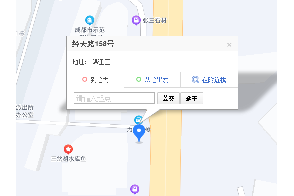 經天路158號 經天路158號