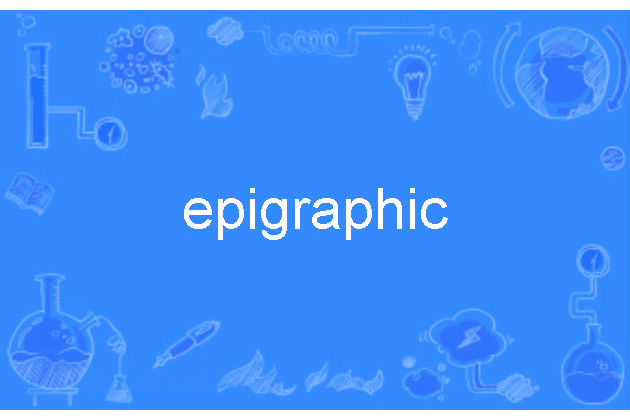 epigraphic epigraphic
