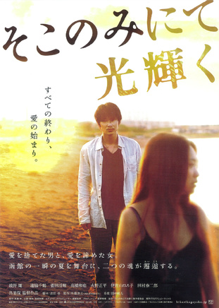 綾野剛 綾野剛