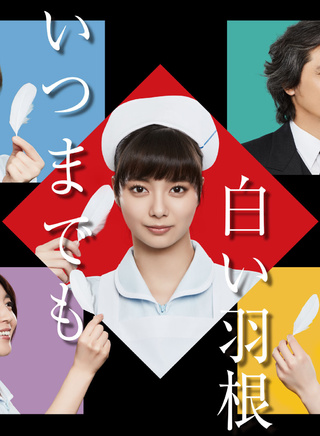 伊藤沙莉 伊藤沙莉