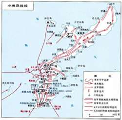 沖繩島戰役