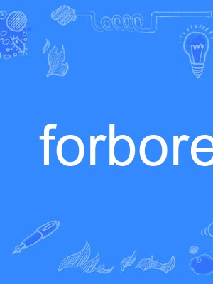 forbore forbore