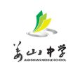 寧波市姜山中學(姜山中學)