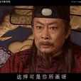 凌退思 凌退思