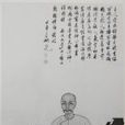 湯金釗 湯金釗