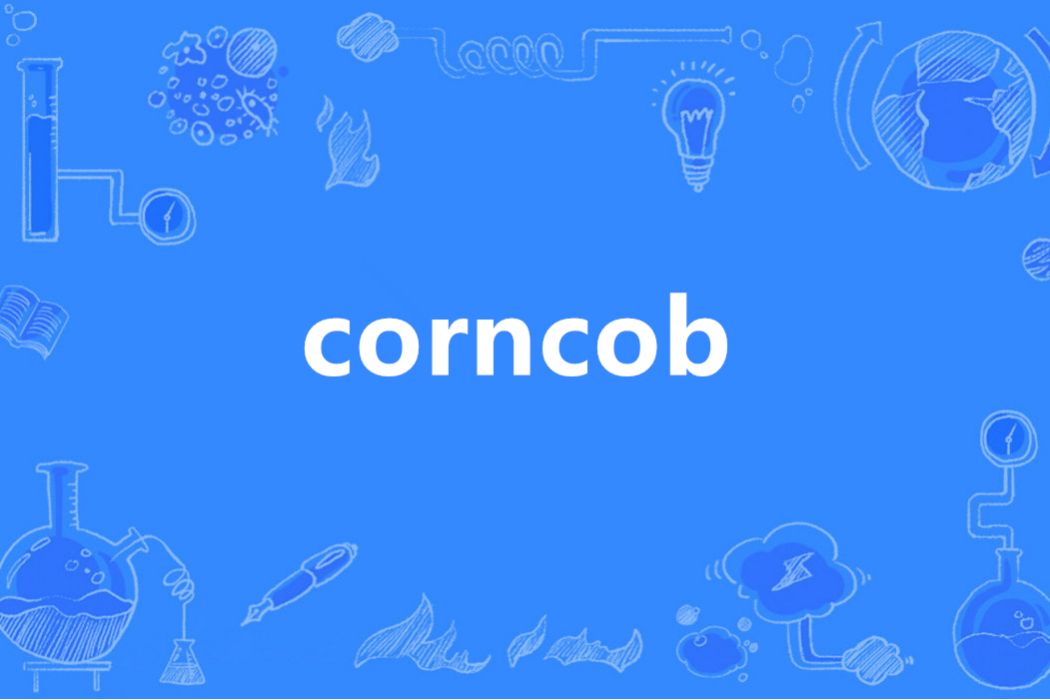 Corncob(英語單詞)