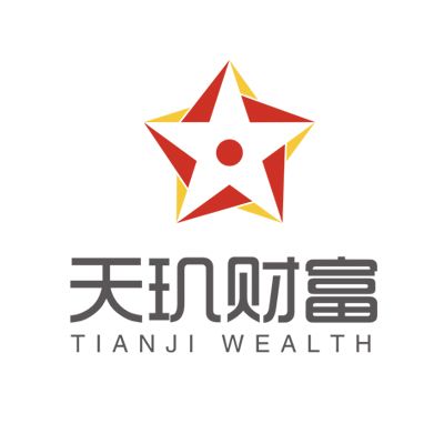 深圳前海天璣財富管理有限公司