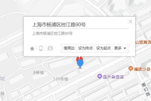 控江路90號 控江路90號