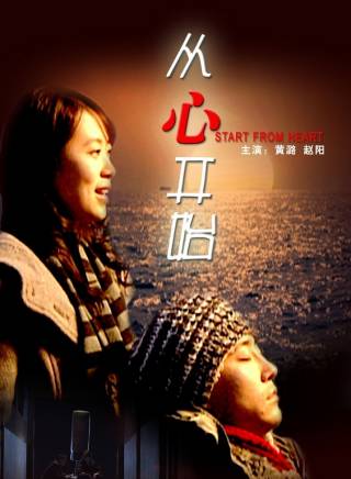 黃璐(中國內地影視女演員) 黃璐(中國內地影視女演員)
