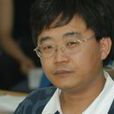 趙勇(北京師範大學文學院教授) 趙勇(北京師範大學文學院教授)