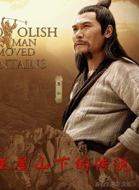 高天(中國內地影視男演員) 高天(中國內地影視男演員)