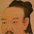 符融(東漢末年名士) 符融(東漢末年名士)