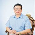 劉命信 劉命信
