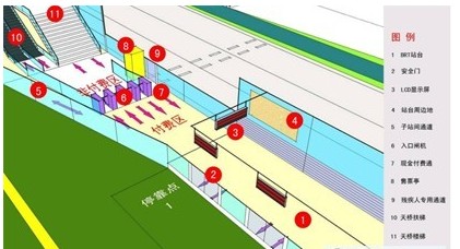 廣州BRT工程圖