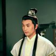 楚留香(2012年電視劇《楚留香新傳》男主角) 楚留香(2012年電視劇《楚留香新傳》男主角)