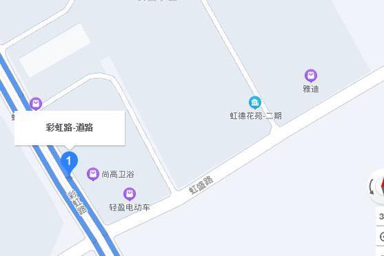 彩虹路(江蘇省泰興市虹橋鎮彩虹路) 彩虹路(江蘇省泰興市虹橋鎮彩虹路)