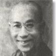 廖俠懷 廖俠懷
