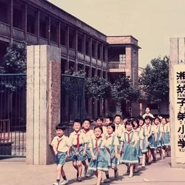 板塘區