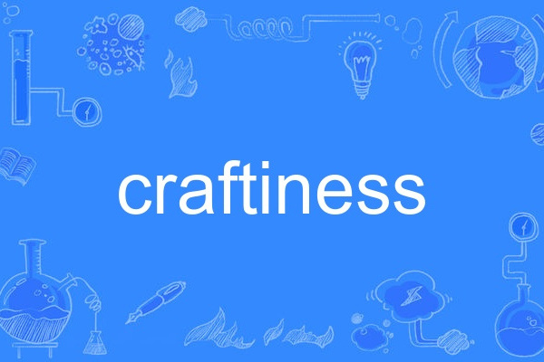 craftiness craftiness